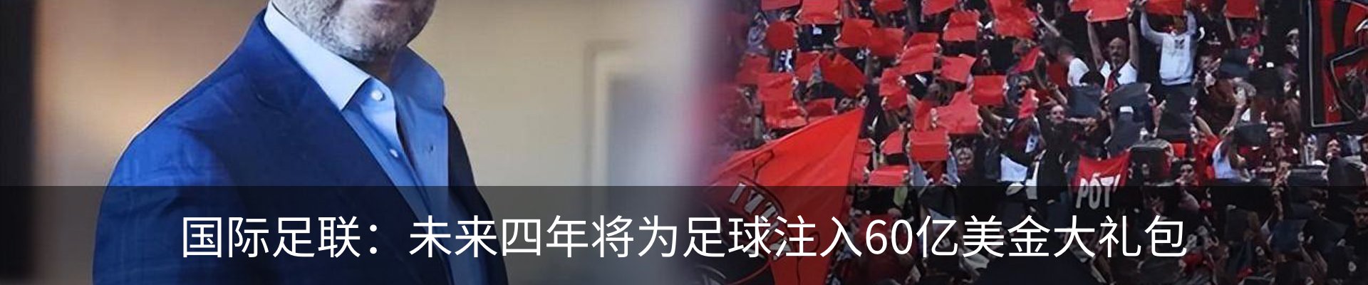 行业资讯